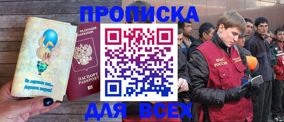 временная регистрация госуслуги в Сольцах